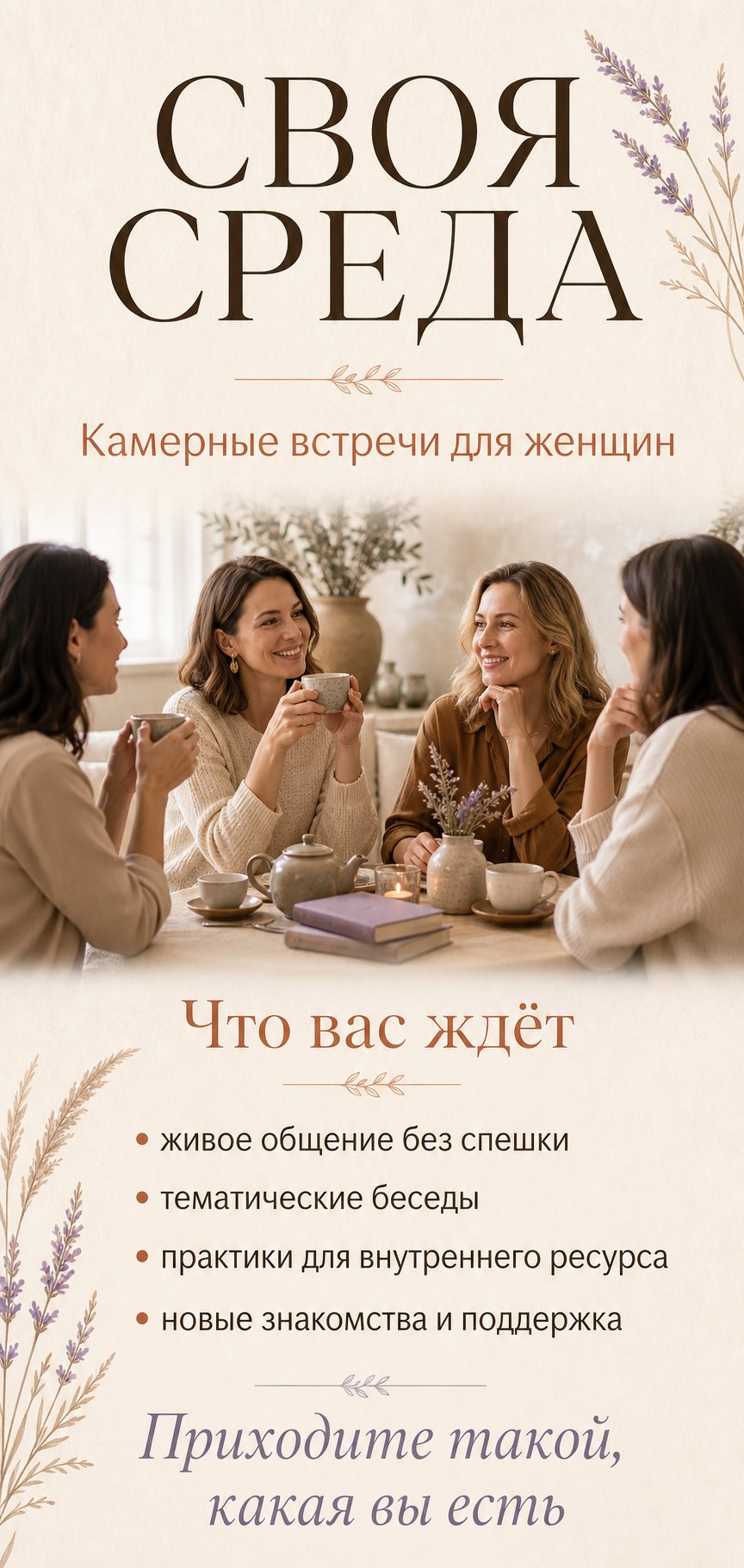 Пример загруженного материала — показан полностью и в исходном качестве